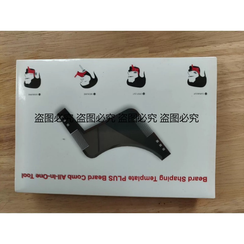 Beard Shaper Template Multi-fu - огляд і ціна Men'S Grooming Guide