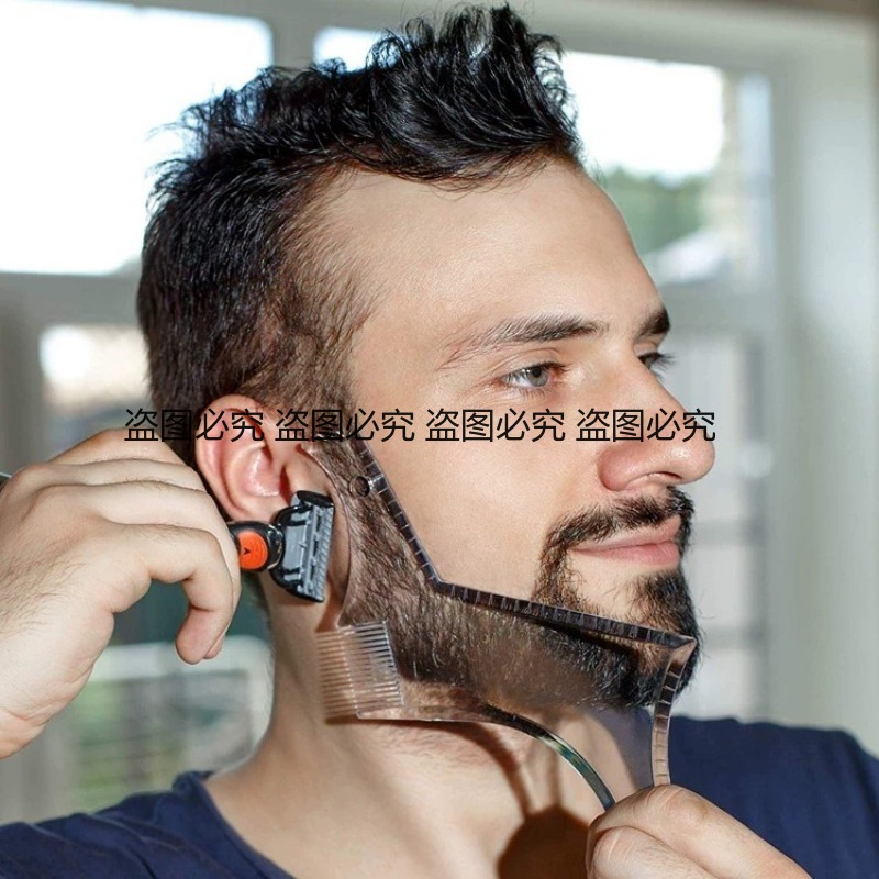 Beard Shaper Template Multi-fu - огляд і ціна Men'S Grooming Guide